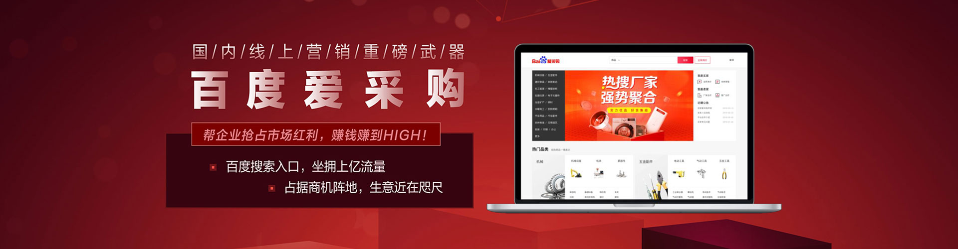 莱阳sem投放
