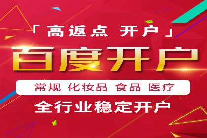 移动端信息流广告的实时数据分析与优化调整