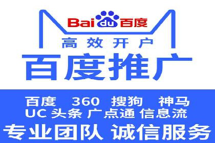百度竞价推广公司案例：教育行业招生策略