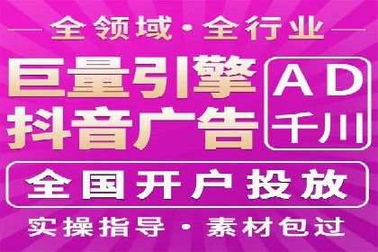 360信息流广告效果分析：成功案例分享