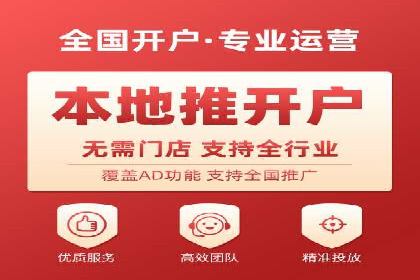 案例分析：百度广告竞价助力电商企业提升销售额