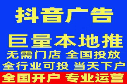 案例解析：网络推广开户全攻略